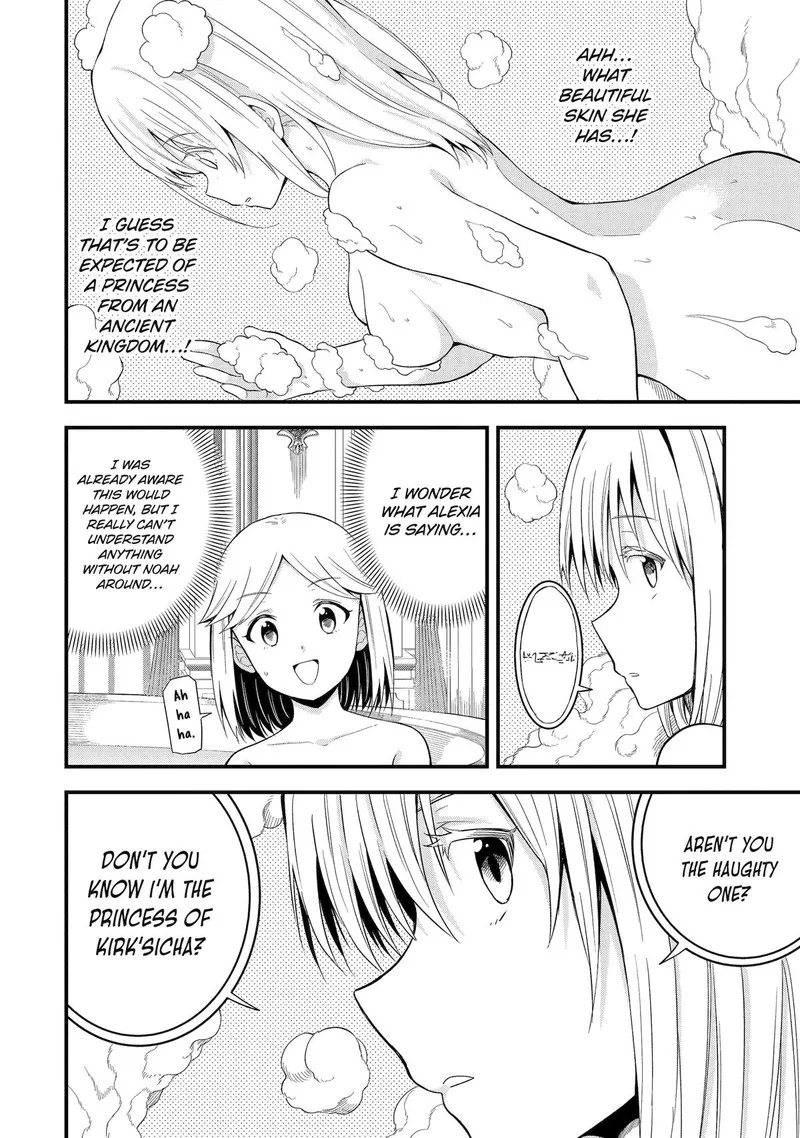 "Honyaku" no Sainou de Ore Dake ga Sekai wo Kaihen Dekiru Ken ~Hazure Sainou "Honyaku" de Kizukeba Sekai Saikyou ni Nattemashita~ Chapter 12 page 24