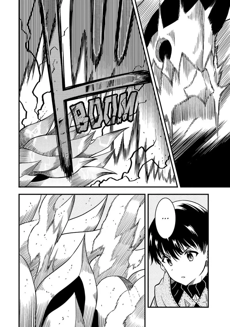 "Honyaku" no Sainou de Ore Dake ga Sekai wo Kaihen Dekiru Ken ~Hazure Sainou "Honyaku" de Kizukeba Sekai Saikyou ni Nattemashita~ Chapter 15 page 21