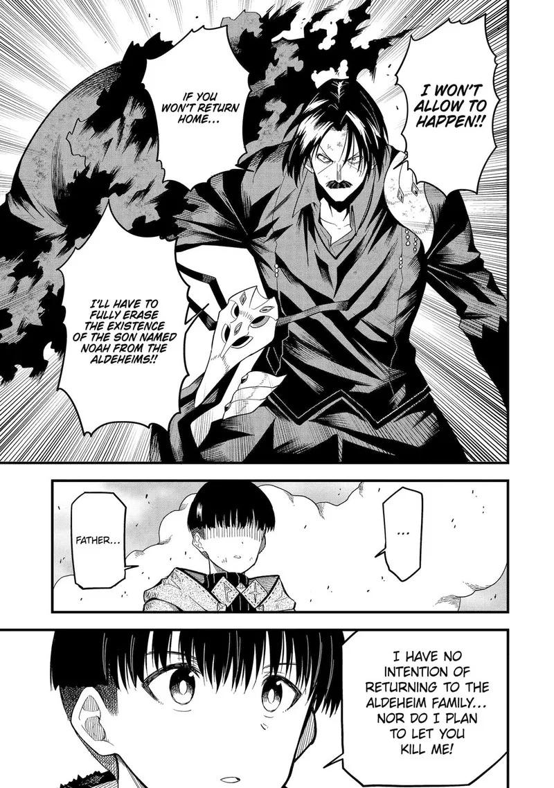"Honyaku" no Sainou de Ore Dake ga Sekai wo Kaihen Dekiru Ken ~Hazure Sainou "Honyaku" de Kizukeba Sekai Saikyou ni Nattemashita~ Chapter 16 page 9