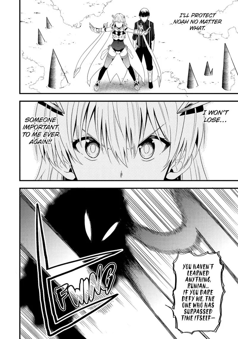 "Honyaku" no Sainou de Ore Dake ga Sekai wo Kaihen Dekiru Ken ~Hazure Sainou "Honyaku" de Kizukeba Sekai Saikyou ni Nattemashita~ Chapter 17 page 24