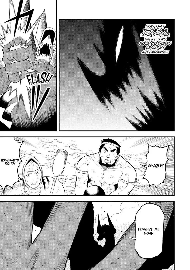 "Honyaku" no Sainou de Ore Dake ga Sekai wo Kaihen Dekiru Ken ~Hazure Sainou "Honyaku" de Kizukeba Sekai Saikyou ni Nattemashita~ Chapter 17 page 15
