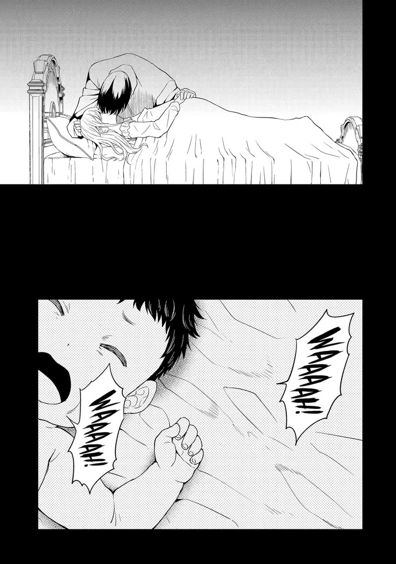 "Honyaku" no Sainou de Ore Dake ga Sekai wo Kaihen Dekiru Ken ~Hazure Sainou "Honyaku" de Kizukeba Sekai Saikyou ni Nattemashita~ Chapter 19 page 23