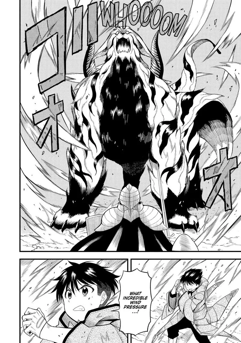 "Honyaku" no Sainou de Ore Dake ga Sekai wo Kaihen Dekiru Ken ~Hazure Sainou "Honyaku" de Kizukeba Sekai Saikyou ni Nattemashita~ Chapter 2 page 16