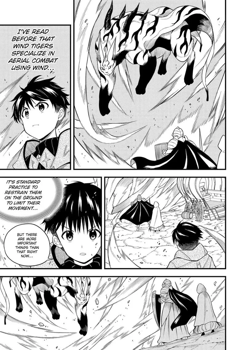 "Honyaku" no Sainou de Ore Dake ga Sekai wo Kaihen Dekiru Ken ~Hazure Sainou "Honyaku" de Kizukeba Sekai Saikyou ni Nattemashita~ Chapter 2 page 17