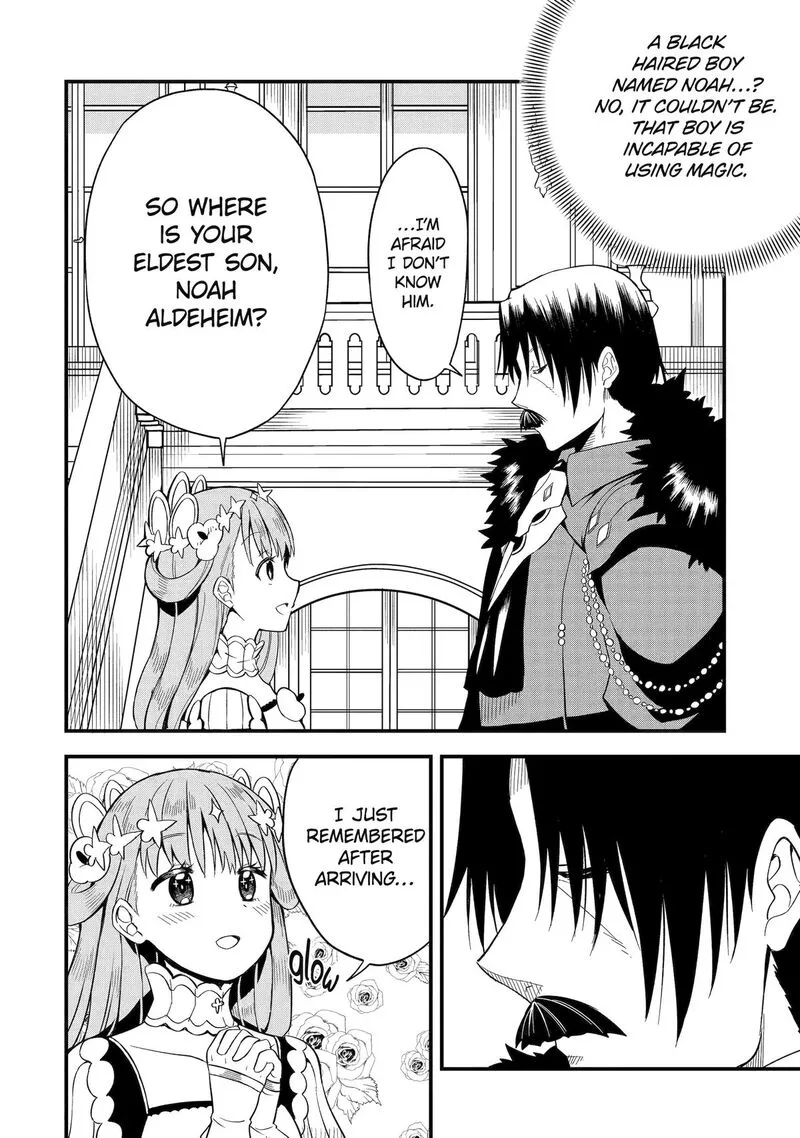"Honyaku" no Sainou de Ore Dake ga Sekai wo Kaihen Dekiru Ken ~Hazure Sainou "Honyaku" de Kizukeba Sekai Saikyou ni Nattemashita~ Chapter 2 page 35