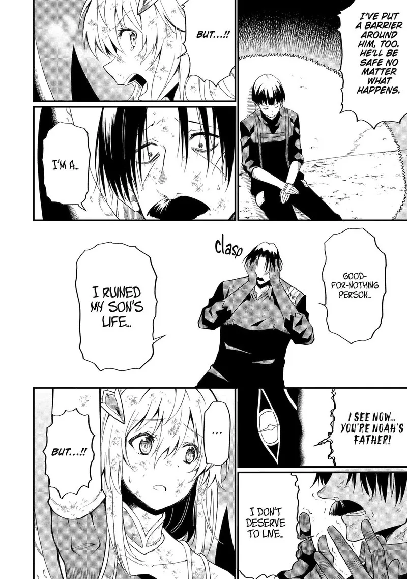 "Honyaku" no Sainou de Ore Dake ga Sekai wo Kaihen Dekiru Ken ~Hazure Sainou "Honyaku" de Kizukeba Sekai Saikyou ni Nattemashita~ Chapter 20 page 12