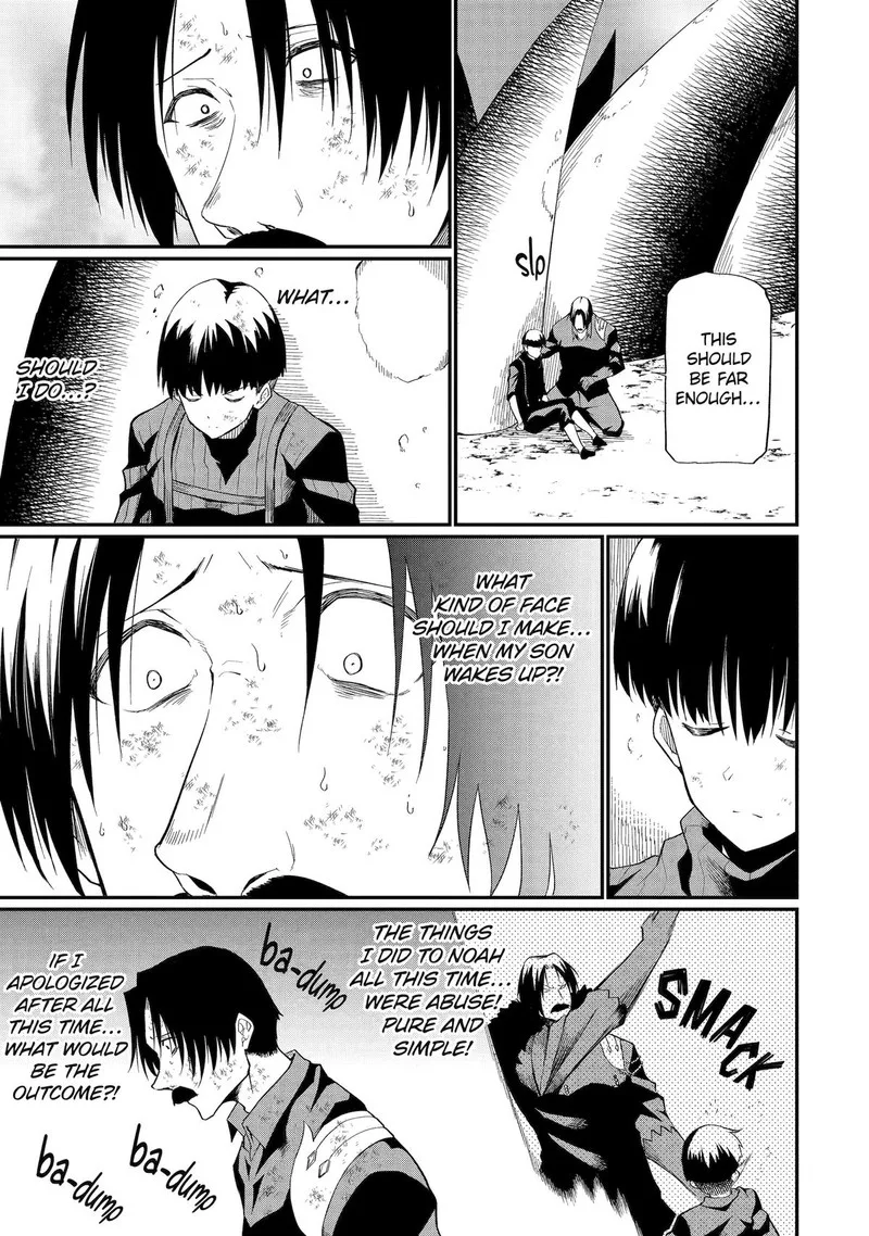 "Honyaku" no Sainou de Ore Dake ga Sekai wo Kaihen Dekiru Ken ~Hazure Sainou "Honyaku" de Kizukeba Sekai Saikyou ni Nattemashita~ Chapter 20 page 7