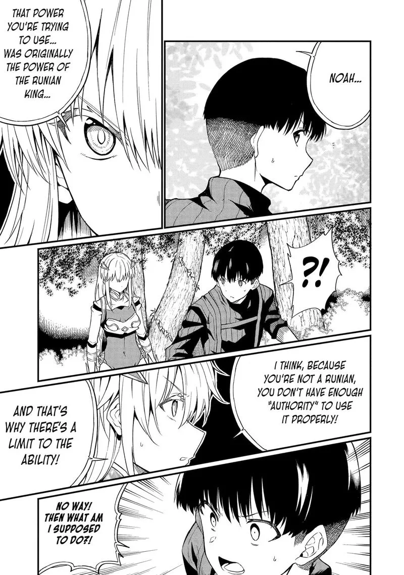 "Honyaku" no Sainou de Ore Dake ga Sekai wo Kaihen Dekiru Ken ~Hazure Sainou "Honyaku" de Kizukeba Sekai Saikyou ni Nattemashita~ Chapter 22 page 19