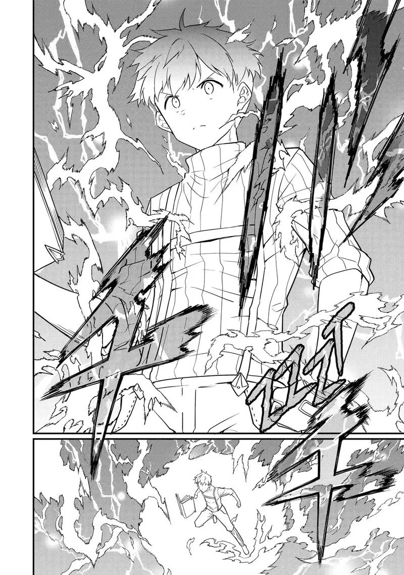 "Honyaku" no Sainou de Ore Dake ga Sekai wo Kaihen Dekiru Ken ~Hazure Sainou "Honyaku" de Kizukeba Sekai Saikyou ni Nattemashita~ Chapter 23 page 12