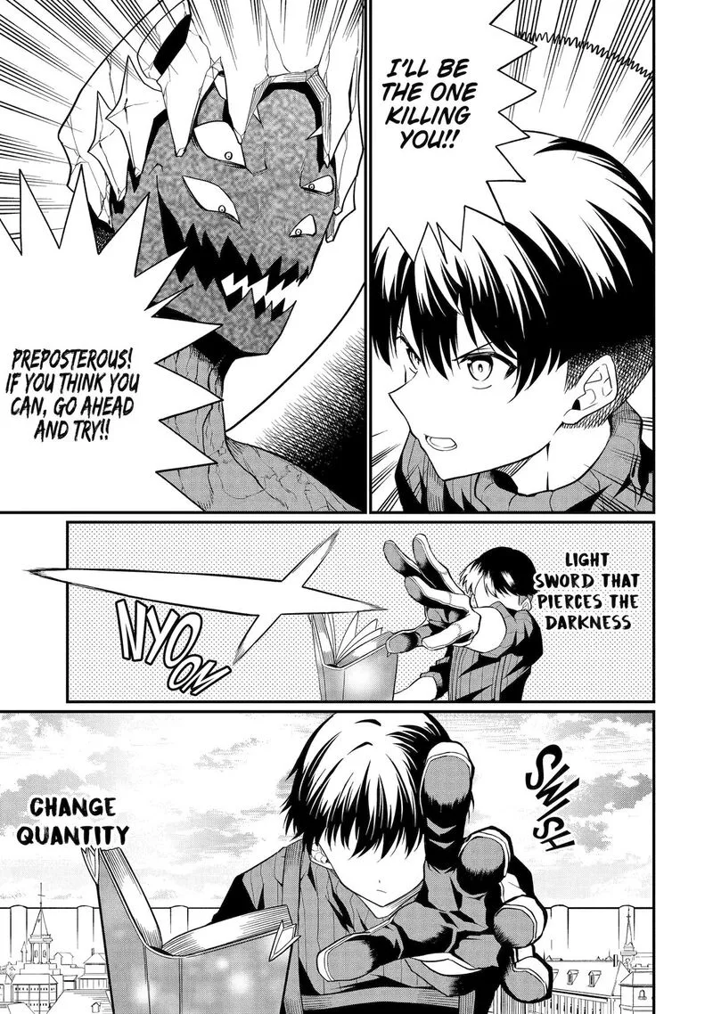 "Honyaku" no Sainou de Ore Dake ga Sekai wo Kaihen Dekiru Ken ~Hazure Sainou "Honyaku" de Kizukeba Sekai Saikyou ni Nattemashita~ Chapter 23 page 7