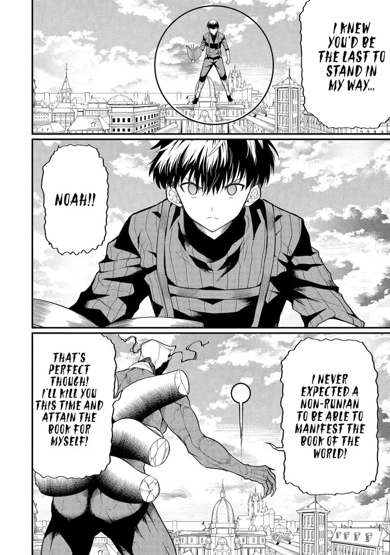 "Honyaku" no Sainou de Ore Dake ga Sekai wo Kaihen Dekiru Ken ~Hazure Sainou "Honyaku" de Kizukeba Sekai Saikyou ni Nattemashita~ Chapter 23 page 6