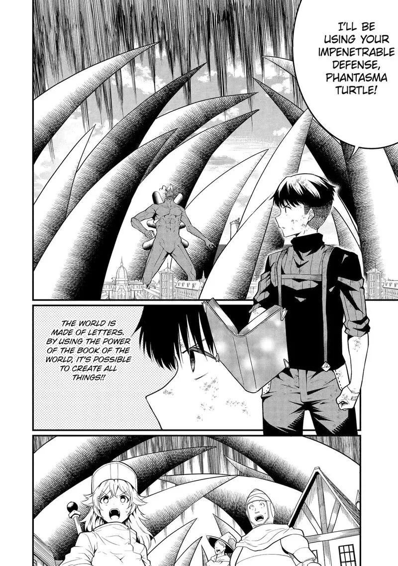 "Honyaku" no Sainou de Ore Dake ga Sekai wo Kaihen Dekiru Ken ~Hazure Sainou "Honyaku" de Kizukeba Sekai Saikyou ni Nattemashita~ Chapter 23 page 22