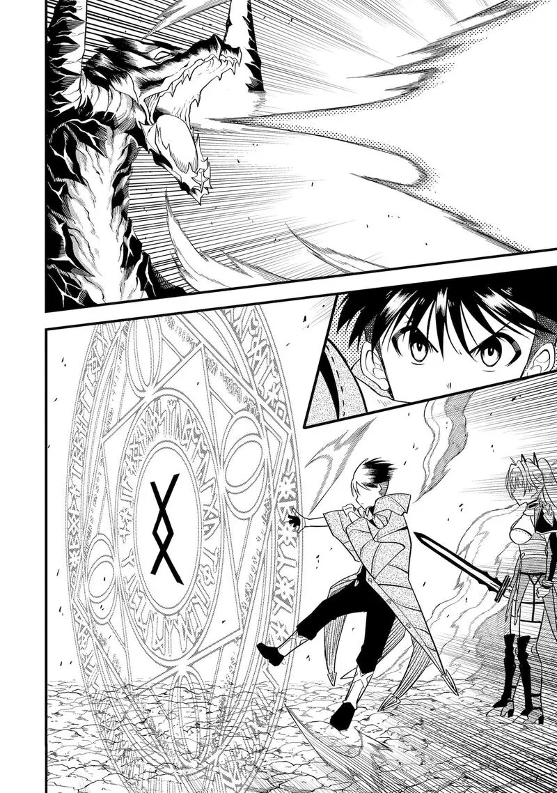 "Honyaku" no Sainou de Ore Dake ga Sekai wo Kaihen Dekiru Ken ~Hazure Sainou "Honyaku" de Kizukeba Sekai Saikyou ni Nattemashita~ Chapter 3 page 11