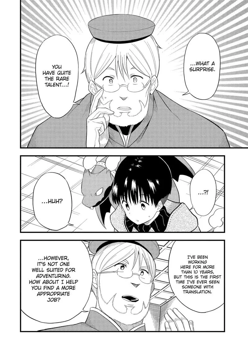 "Honyaku" no Sainou de Ore Dake ga Sekai wo Kaihen Dekiru Ken ~Hazure Sainou "Honyaku" de Kizukeba Sekai Saikyou ni Nattemashita~ Chapter 4 page 14