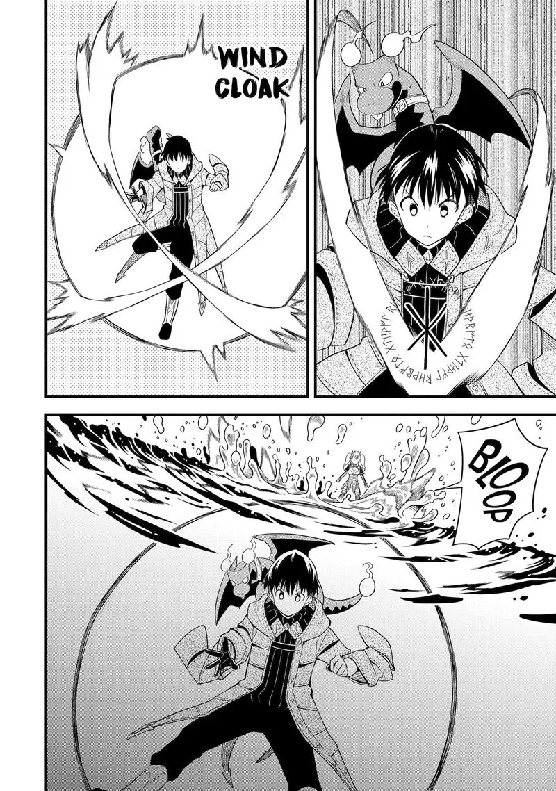 "Honyaku" no Sainou de Ore Dake ga Sekai wo Kaihen Dekiru Ken ~Hazure Sainou "Honyaku" de Kizukeba Sekai Saikyou ni Nattemashita~ Chapter 5 page 20