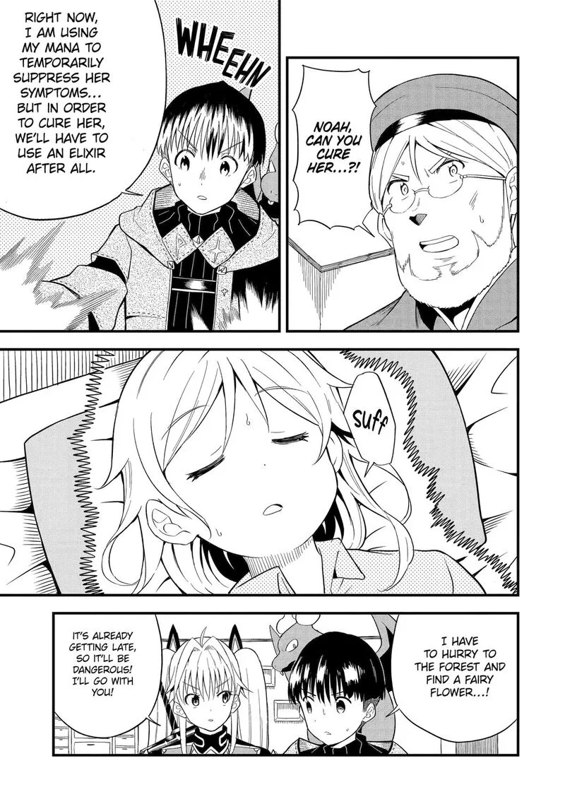 "Honyaku" no Sainou de Ore Dake ga Sekai wo Kaihen Dekiru Ken ~Hazure Sainou "Honyaku" de Kizukeba Sekai Saikyou ni Nattemashita~ Chapter 5 page 5