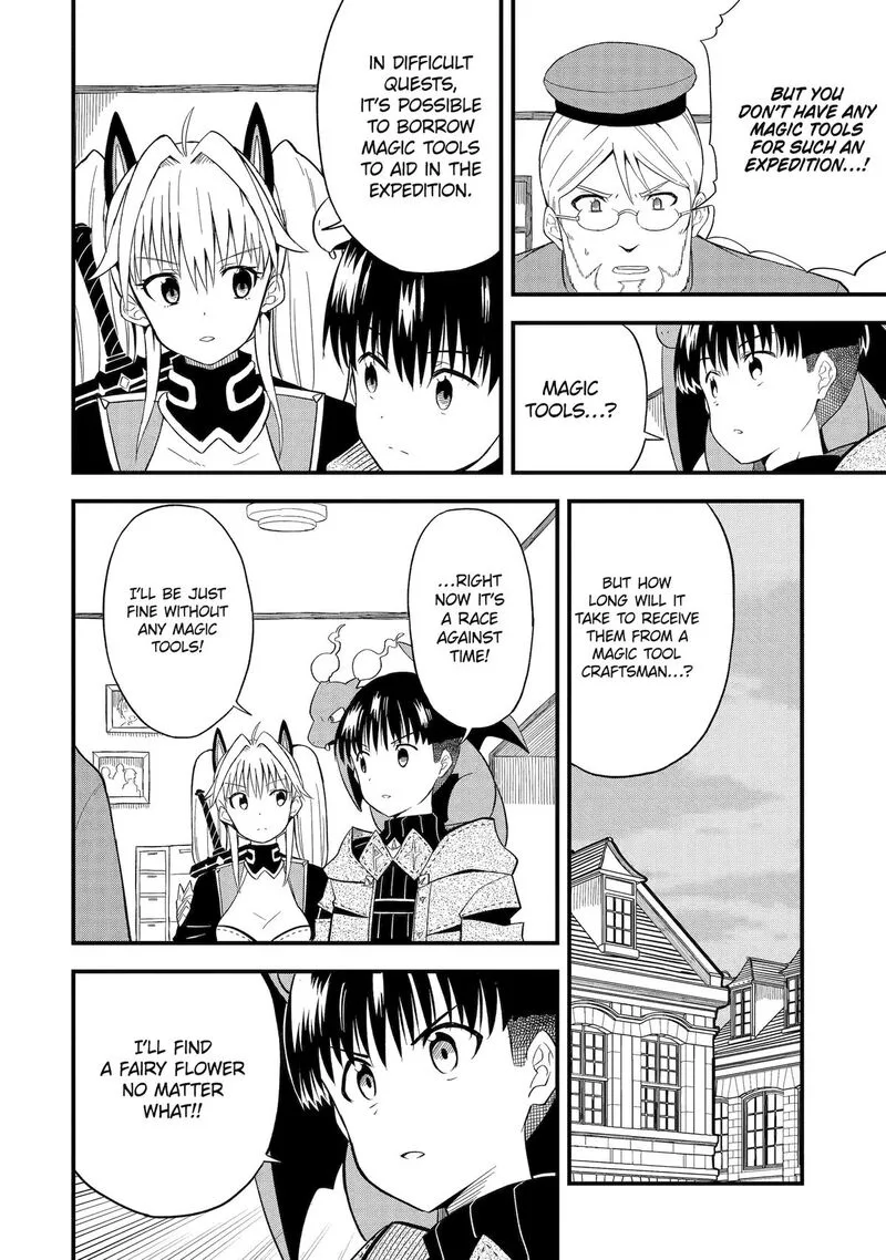 "Honyaku" no Sainou de Ore Dake ga Sekai wo Kaihen Dekiru Ken ~Hazure Sainou "Honyaku" de Kizukeba Sekai Saikyou ni Nattemashita~ Chapter 5 page 6