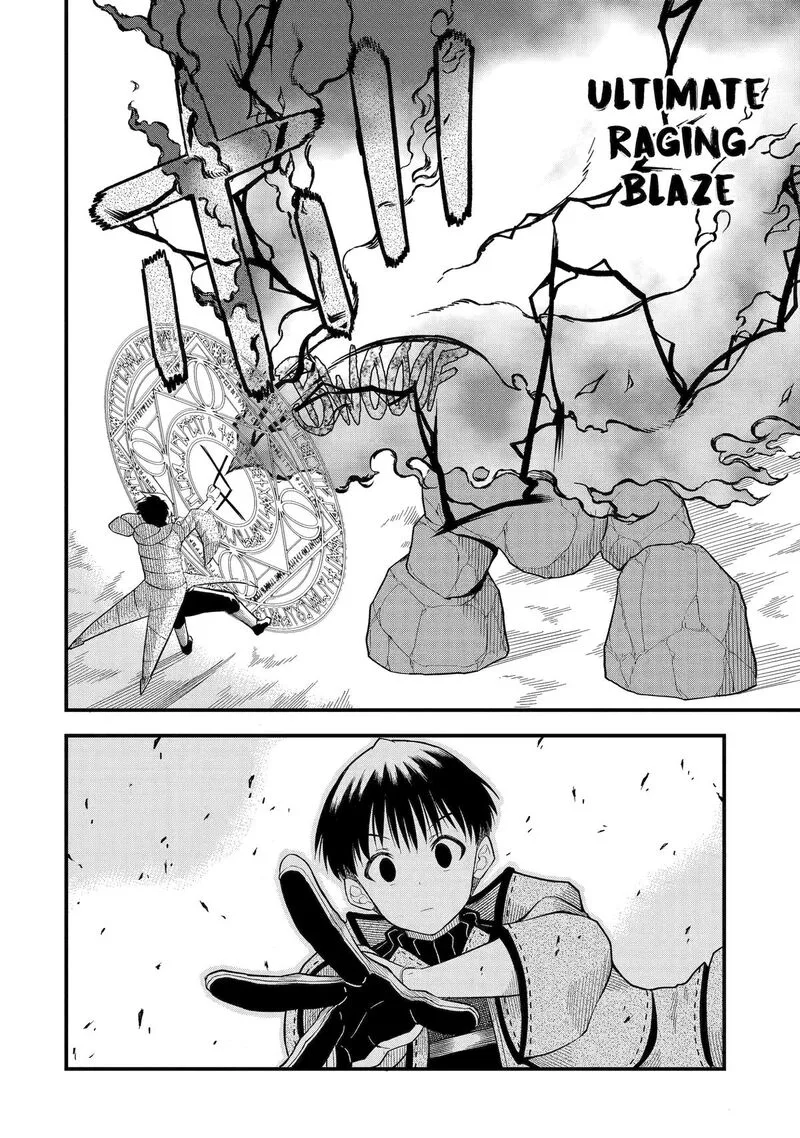 "Honyaku" no Sainou de Ore Dake ga Sekai wo Kaihen Dekiru Ken ~Hazure Sainou "Honyaku" de Kizukeba Sekai Saikyou ni Nattemashita~ Chapter 6 page 26