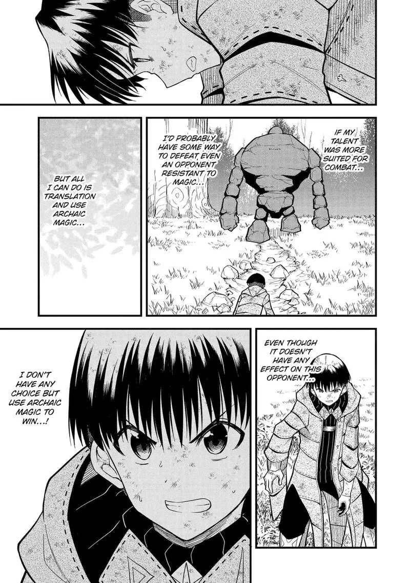 "Honyaku" no Sainou de Ore Dake ga Sekai wo Kaihen Dekiru Ken ~Hazure Sainou "Honyaku" de Kizukeba Sekai Saikyou ni Nattemashita~ Chapter 7 page 7