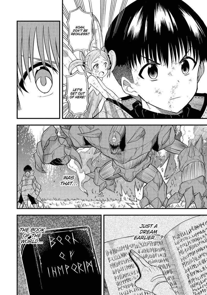 "Honyaku" no Sainou de Ore Dake ga Sekai wo Kaihen Dekiru Ken ~Hazure Sainou "Honyaku" de Kizukeba Sekai Saikyou ni Nattemashita~ Chapter 7 page 24