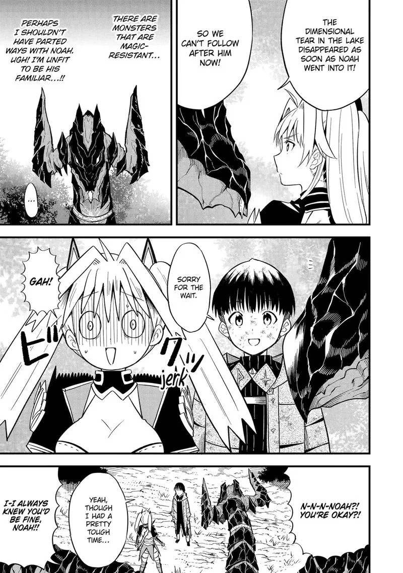 "Honyaku" no Sainou de Ore Dake ga Sekai wo Kaihen Dekiru Ken ~Hazure Sainou "Honyaku" de Kizukeba Sekai Saikyou ni Nattemashita~ Chapter 8 page 9