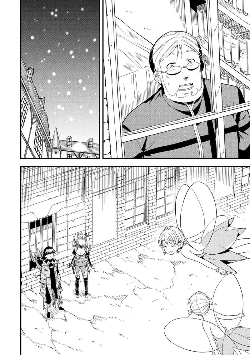 "Honyaku" no Sainou de Ore Dake ga Sekai wo Kaihen Dekiru Ken ~Hazure Sainou "Honyaku" de Kizukeba Sekai Saikyou ni Nattemashita~ Chapter 8 page 19