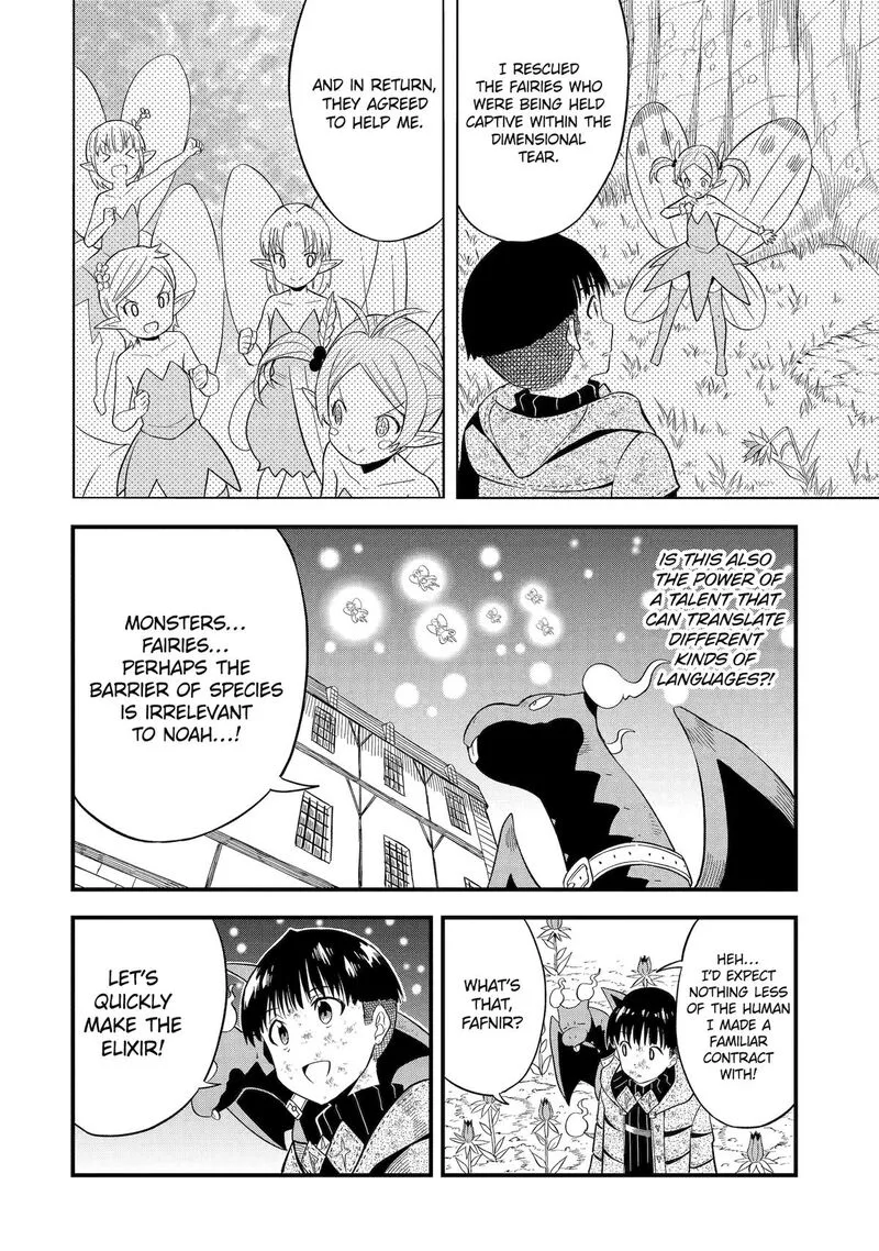 "Honyaku" no Sainou de Ore Dake ga Sekai wo Kaihen Dekiru Ken ~Hazure Sainou "Honyaku" de Kizukeba Sekai Saikyou ni Nattemashita~ Chapter 8 page 21