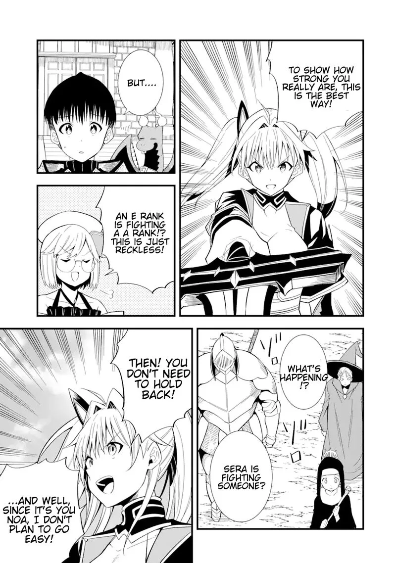 "Honyaku" no Sainou de Ore Dake ga Sekai wo Kaihen Dekiru Ken ~Hazure Sainou "Honyaku" de Kizukeba Sekai Saikyou ni Nattemashita~ Chapter 9.1 page 15