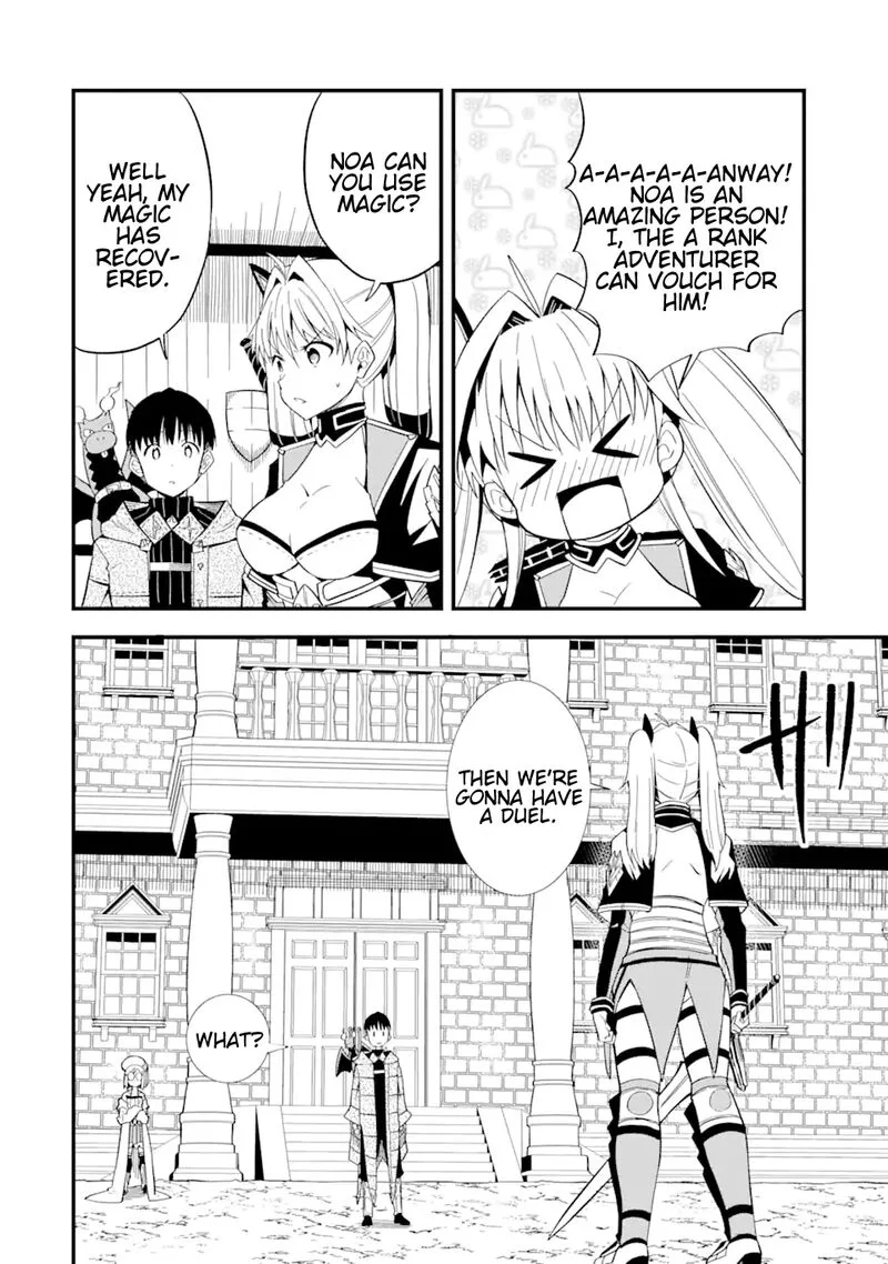 "Honyaku" no Sainou de Ore Dake ga Sekai wo Kaihen Dekiru Ken ~Hazure Sainou "Honyaku" de Kizukeba Sekai Saikyou ni Nattemashita~ Chapter 9.1 page 14