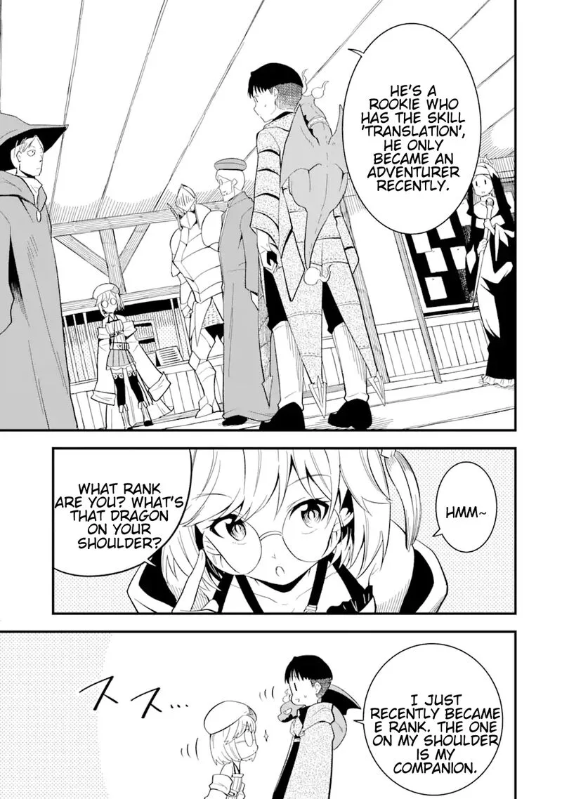 "Honyaku" no Sainou de Ore Dake ga Sekai wo Kaihen Dekiru Ken ~Hazure Sainou "Honyaku" de Kizukeba Sekai Saikyou ni Nattemashita~ Chapter 9.1 page 9