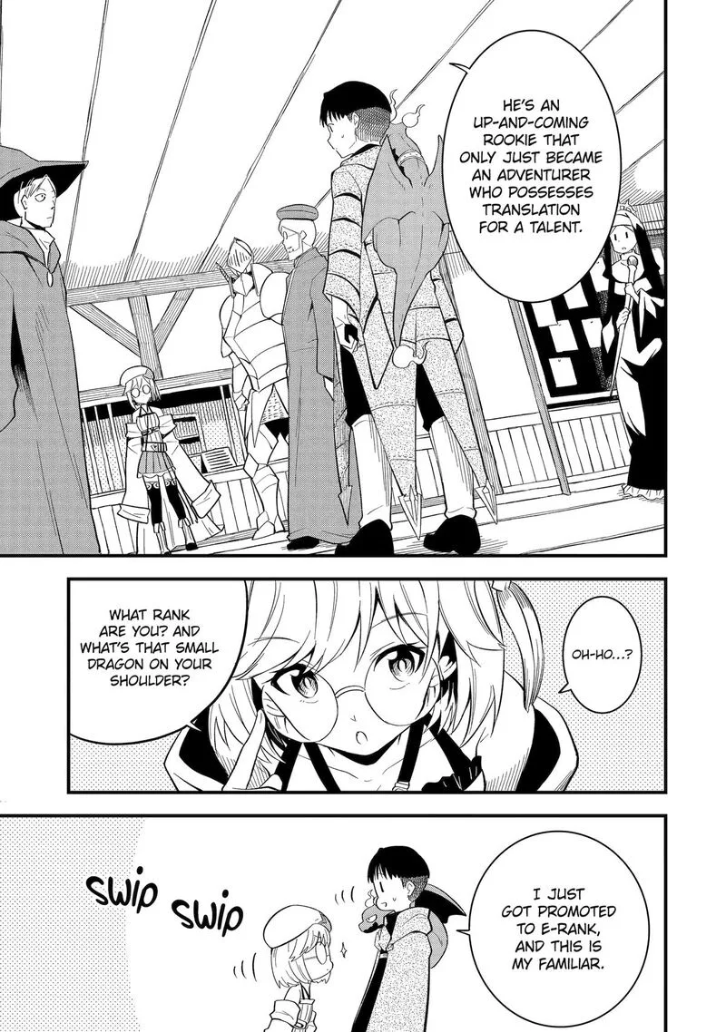 "Honyaku" no Sainou de Ore Dake ga Sekai wo Kaihen Dekiru Ken ~Hazure Sainou "Honyaku" de Kizukeba Sekai Saikyou ni Nattemashita~ Chapter 9 page 7