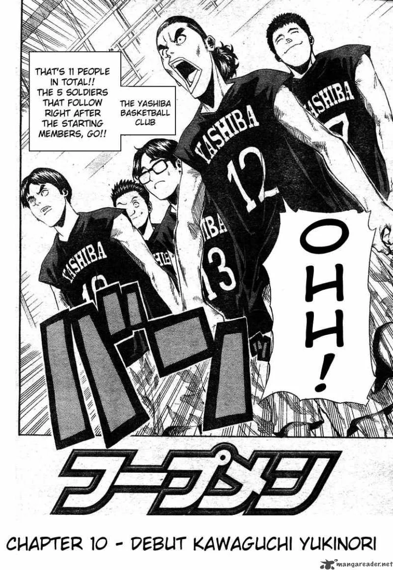 Hoop Men Chapter 10 page 3