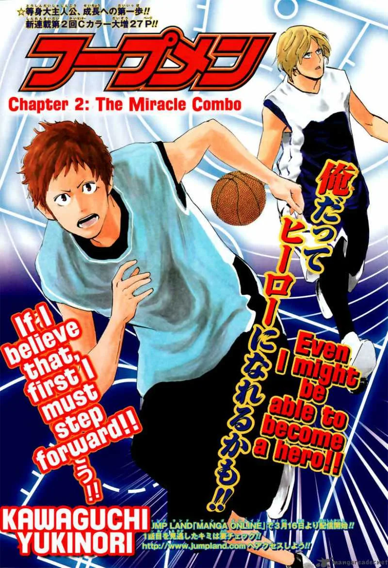 Hoop Men Chapter 2 page 1