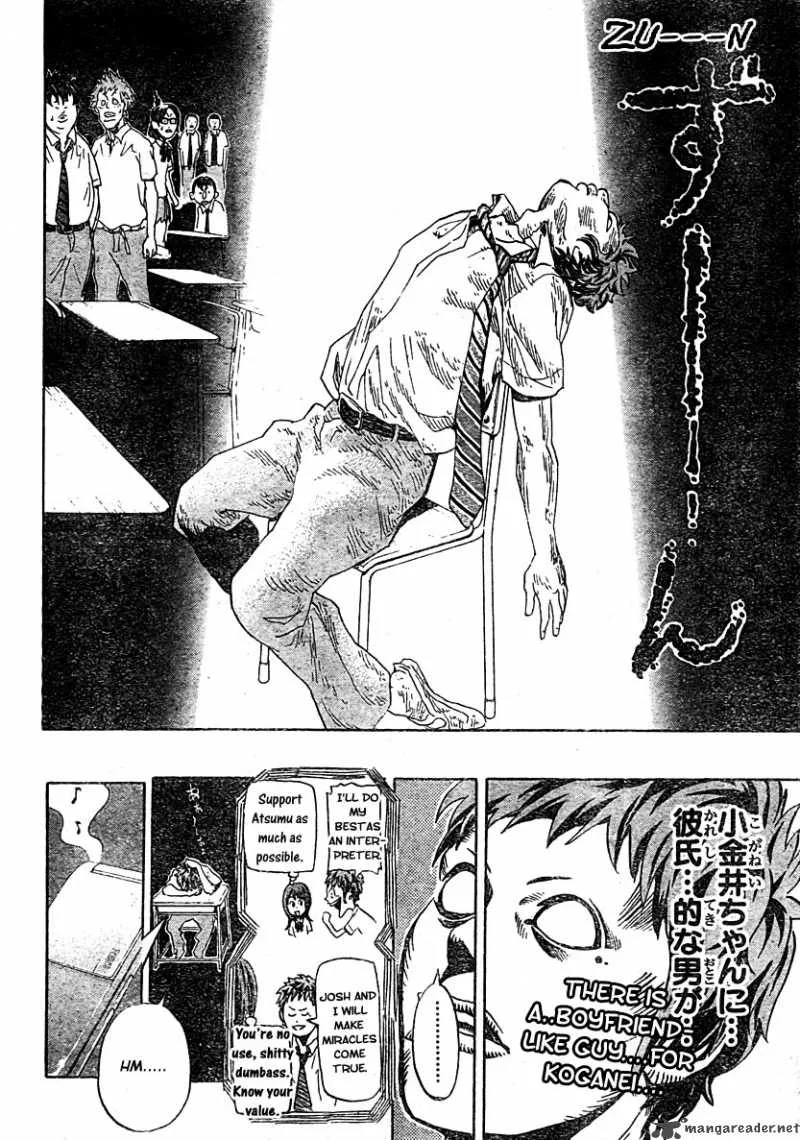 Hoop Men Chapter 3 page 4
