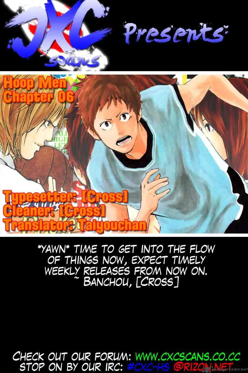 Hoop Men Chapter 6 page 17