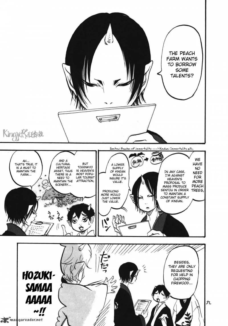 Hoozuki no Reitetsu Chapter 1 page 10