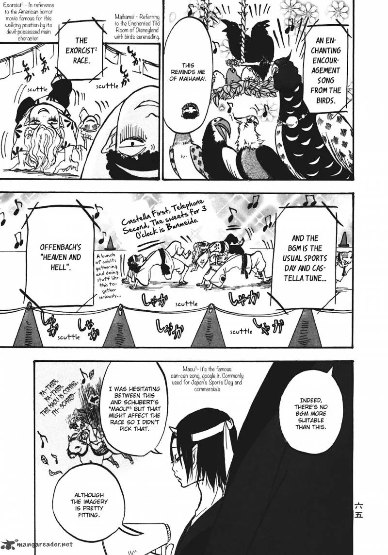 Hoozuki no Reitetsu Chapter 10 page 13
