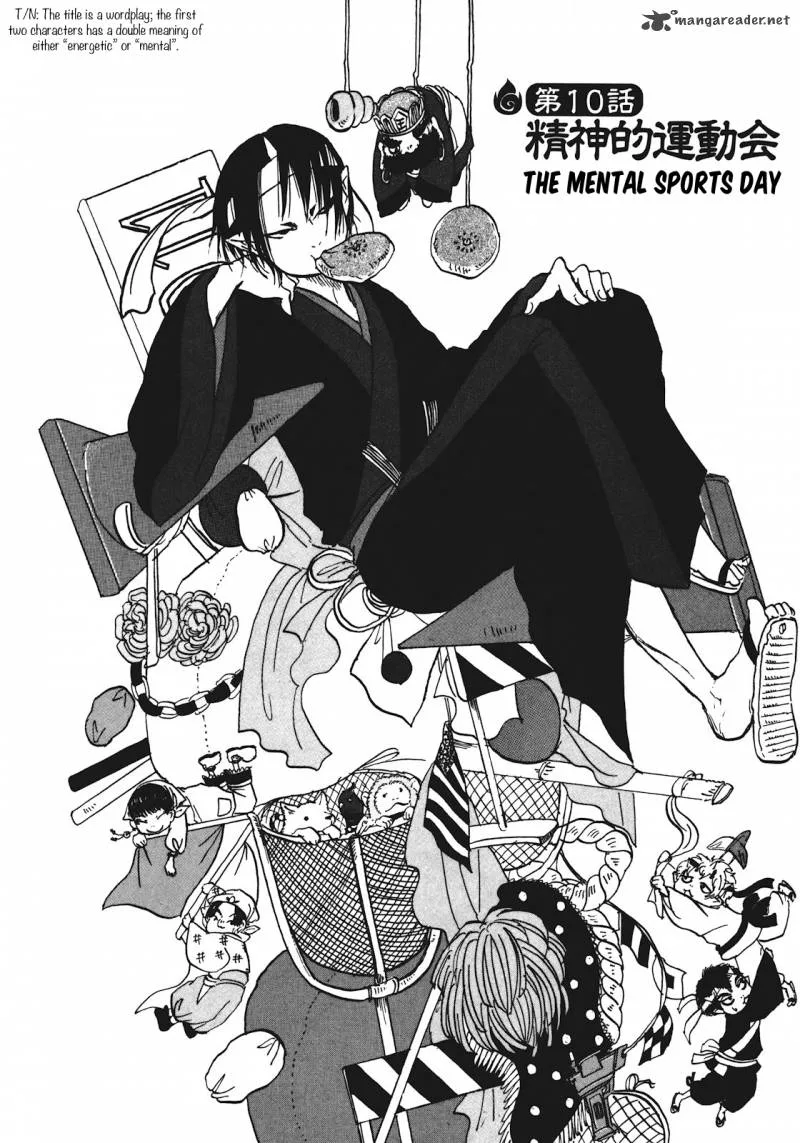 Hoozuki no Reitetsu Chapter 10 page 2