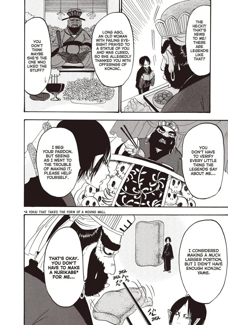 Hoozuki no Reitetsu Chapter 100 page 4