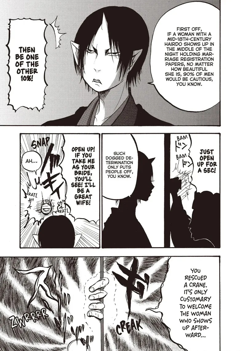 Hoozuki no Reitetsu Chapter 101 page 9