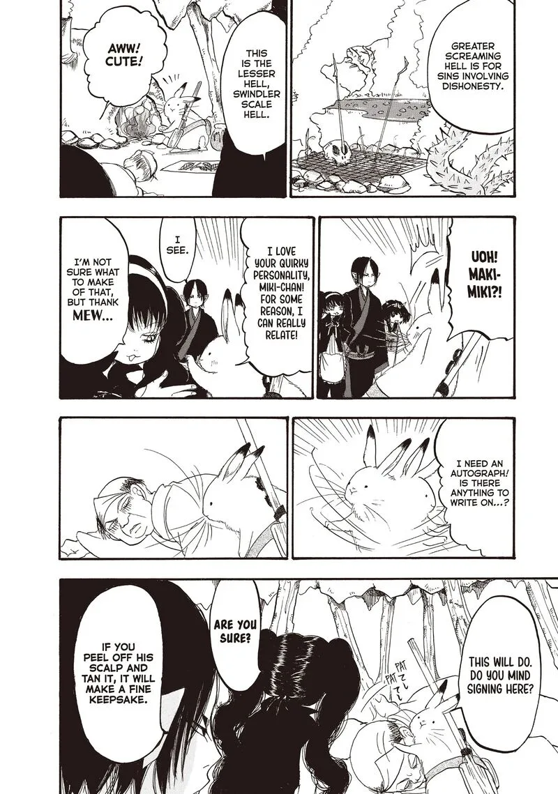 Hoozuki no Reitetsu Chapter 102 page 15