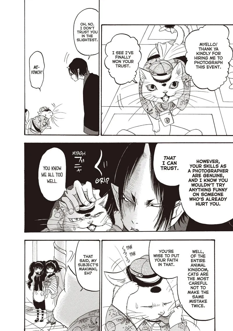 Hoozuki no Reitetsu Chapter 102 page 9