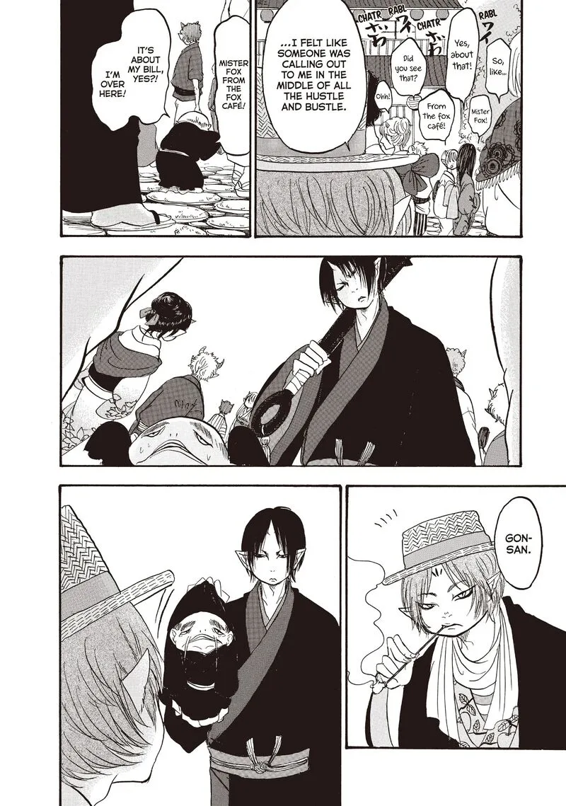 Hoozuki no Reitetsu Chapter 103 page 7