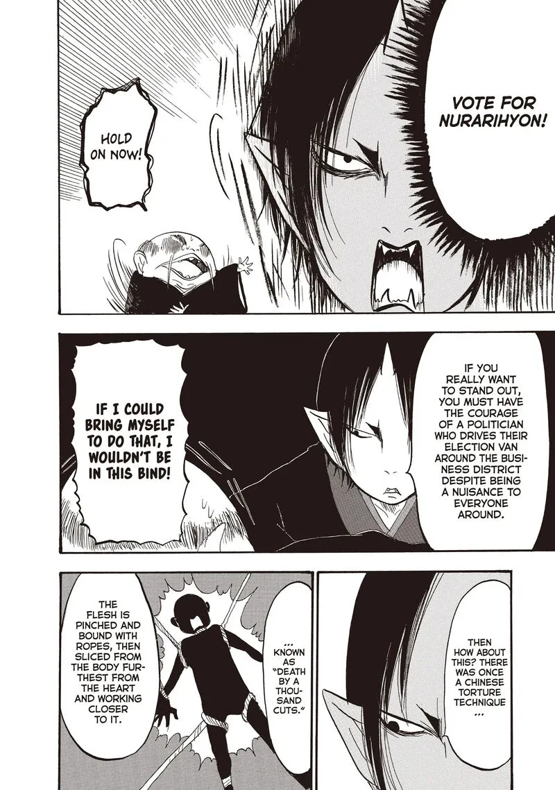 Hoozuki no Reitetsu Chapter 103 page 13