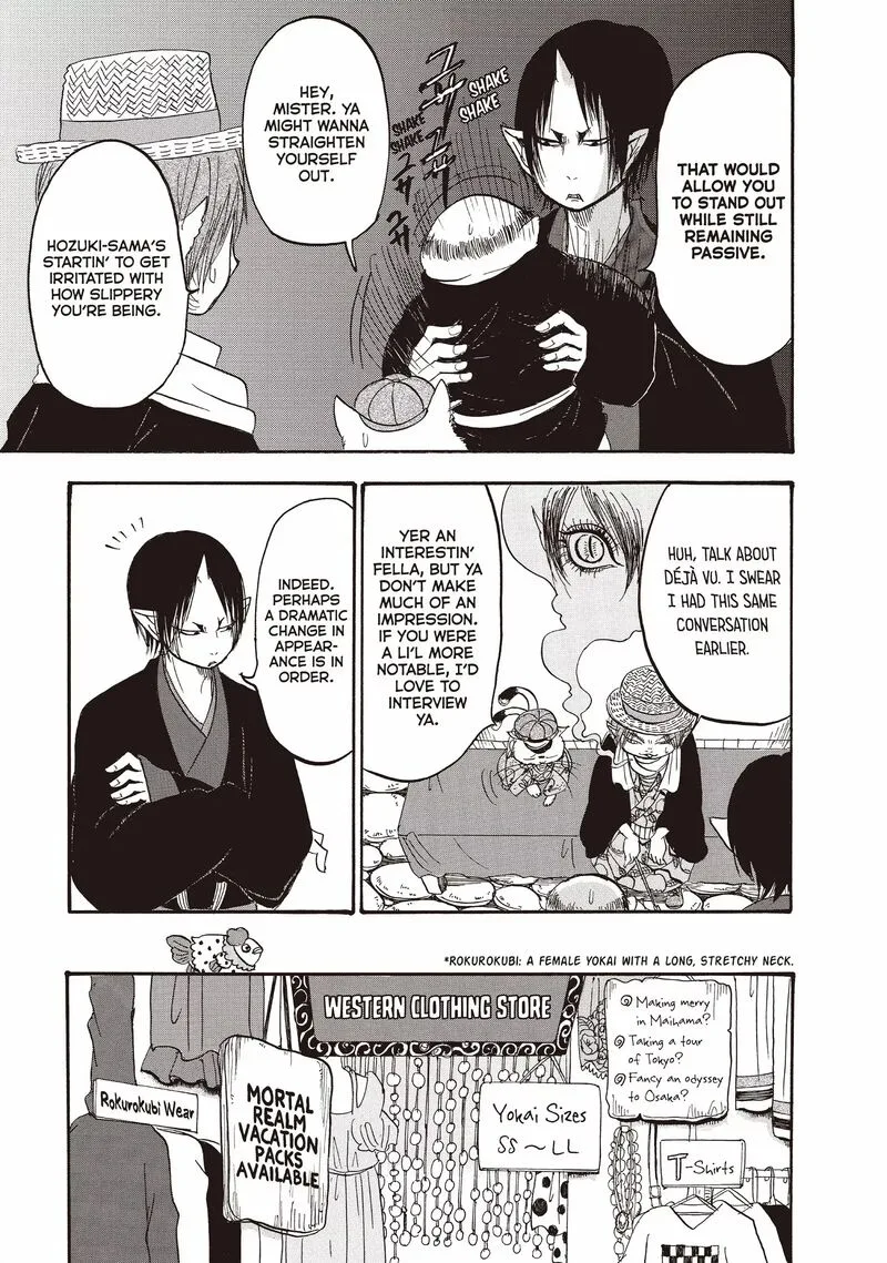 Hoozuki no Reitetsu Chapter 103 page 14