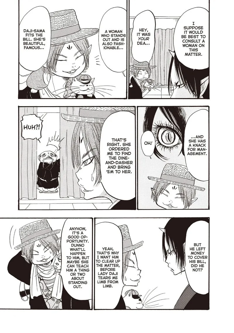 Hoozuki no Reitetsu Chapter 103 page 16