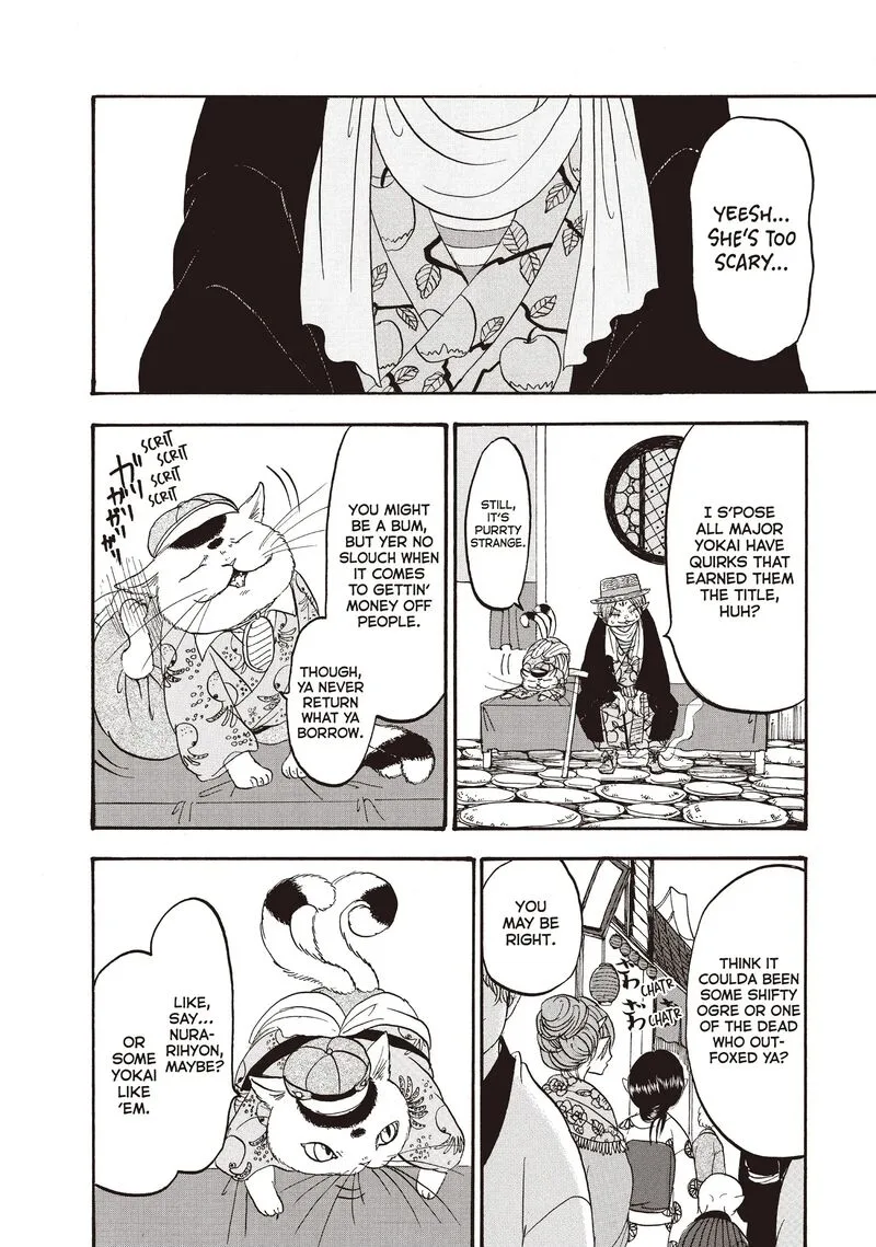 Hoozuki no Reitetsu Chapter 103 page 5