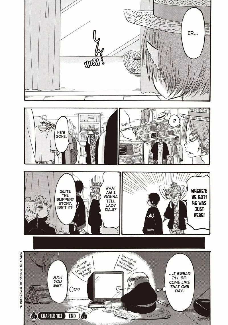 Hoozuki no Reitetsu Chapter 103 page 17