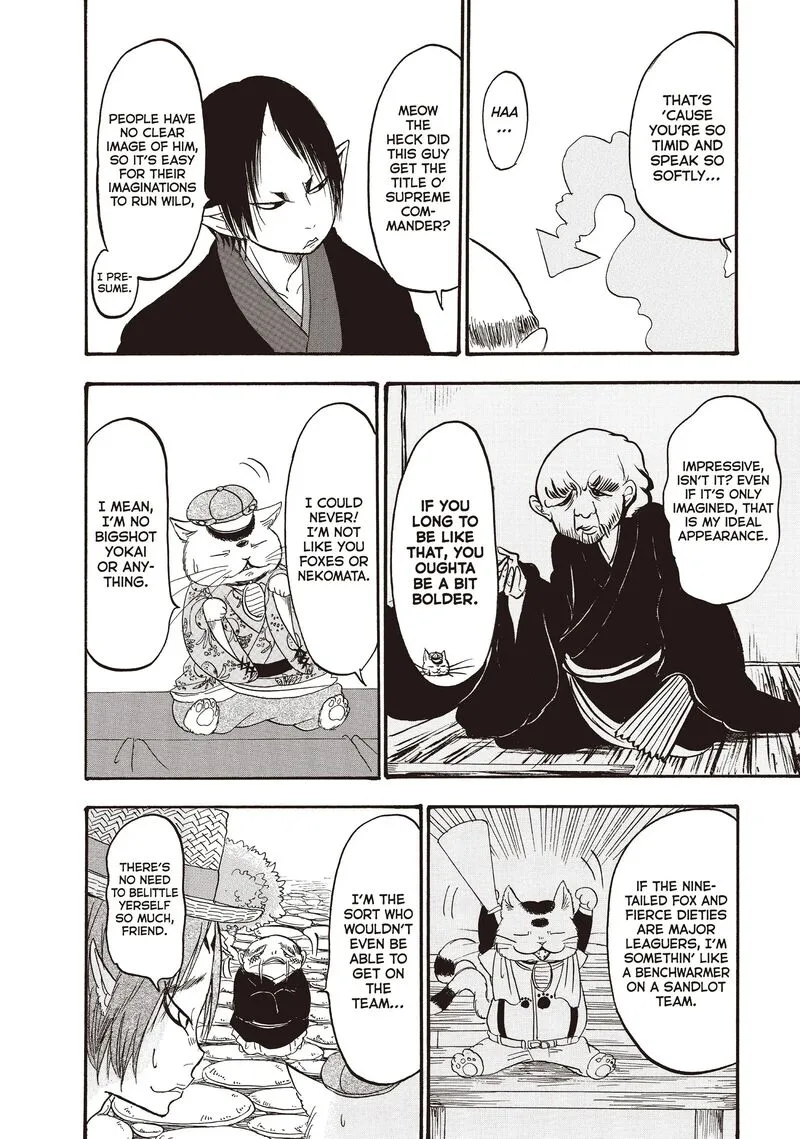 Hoozuki no Reitetsu Chapter 103 page 11