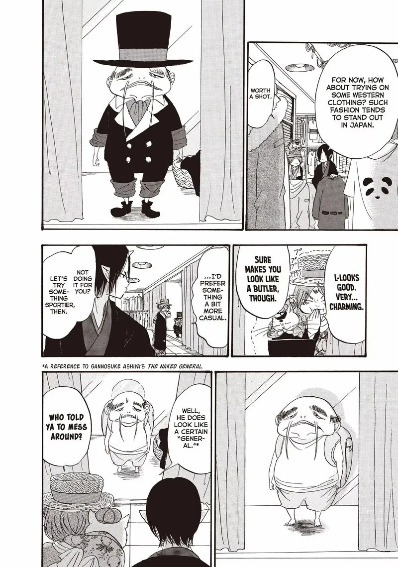 Hoozuki no Reitetsu Chapter 103 page 15